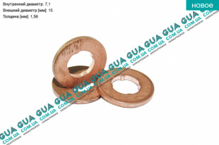 Уплотнительное кольцо форсунки ( прокладка / шайба 1шт ) Mazda / МАЗДА 2 2003- 1.4CD (1399 куб.см)