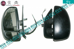 Зеркало заднего вида наружное / боковое электрическое левое Fiat / ФИАТ DUCATO 230 1994-2002 / ДУКАТО 230 2.5TDI (2499 куб.см.)