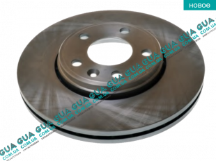 Тормозной диск вентилируемый передний Nissan / НІССАН PRIMASTAR 2000- / ПРИМАСТАР 00- 1.9DCI (1870 куб.см.)