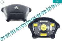  Подушка безопасности AirBag ( руль ) Opel / ОПЕЛЬ VECTRA B 1995-2002 / ВЕКТРА Б 98-02 2.0i V16 (1998 куб. см.)