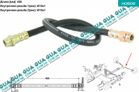 Шланг / трубка гальмівної системи задній лівий L470 ( 1шт ) Opel / ОПЕЛЬ MOVANO 1998-2003 / МОВАНО 98-03 2.5DCI (2463 куб.см.)