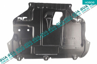 Захист двигуна з низу задня частина ( пластик ) ( для МКПП ) Ford / ФОРД FOCUS II 2004-2011 / ФОКУС 2 1.6 (1596 куб.см.)