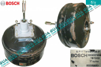 Вакуумний підсилювач гальм Iveco / ІВЕКО DAILY II 1989-1999 / ДЕЙЛІ Е2 89-99 2.8D (2798 куб.см.)