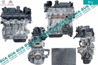 Двигун (мотор без навісного обладнання) 8HS DV4TD Citroen / СІТРОЕН C4/С4 1.4HDI (1398 куб.см.)