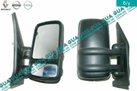 Зеркало заднего вида наружное / боковое механика правое Opel / ОПЕЛЬ MOVANO 1998-2003 / МОВАНО 98-03 2.5D (2499 куб.см.)