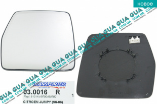 Вкладыш зеркала заднего вида правый с подогревом Fiat / ФИАТ SCUDO 220 1995-2004 / СКУДО 220 95-04 1.6 (1581 куб.см.)
