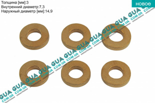 Уплотнительное кольцо форсунки ( прокладка / шайба ) 1шт Mercedes / МЕРСЕДЕС CITAN COMBI 2012- / СИТАН КОМБІ 12- 109 CDI (1461 куб. см.)