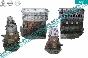 Двигатель ( мотор без навесного оборудования ) Opel / ОПЕЛЬ VIVARO 2000-2014 / ВІВАРО 00-14 1.9DCI (1870 куб.см.)