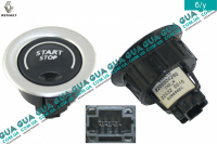 Кнопка запуска двигателя ( START STOP ) Renault / РЕНО ESPACE IV / ЭСПЭЙС 4  2.0 DCI (1995 куб.см.)