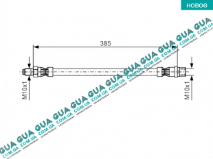Шланг / трубка тормозной системы переднего суппорта (ch.A344661/F331441 )  W140/202/203/21 Mercedes / МЕРСЕДЕС S-CLASS 1998- / ЕС-КЛАС CL 500 (4966 куб.см.)