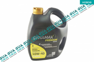 Моторное масло DYNAMAX UNI PLUS 10W-40 5L ( полусинтетика ) Citroen / СИТРОЭН BERLINGO (M49) 1996-2003 / БЕРЛИНГО (М49) 1.8 (1761 куб.см)