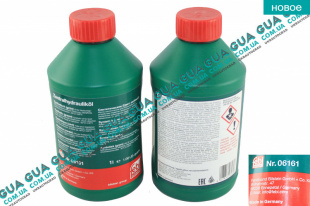 Жидкость / масло гидроусилителя руля зеленая (  синтетика ) 1л ( 1шт. ) Acura / АКУРА RL Sedan 3.7 V6 VTEC AT