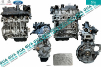 Двигун (мотор без навісного обладнання) Ford / ФОРД FUSION / ФЮЖИН 1.4TDCI (1399 куб. см.)