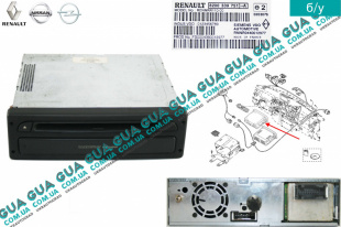 Блок управления / дисковод / GPS навигатор Opel / ОПЕЛЬ MOVANO 1998-2003 / МОВАНО 98-03 2.2DCI (2188 куб.см.)