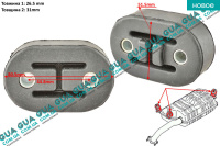 Гумка кріплення глушника ( гумове кільце ) 1 шт Audi / АУДІ A3 2003- 3.2 V6 quattro (3189 куб.см.)