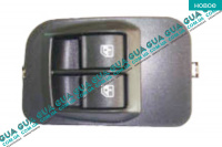 Кнопка склопідйомника лівих дверей Fiat / ФІАТ FIORINO-QUBO 2007- / ФІОРІНО - КЮБО 1.4 (1368 куб.см)