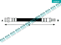 Шланг / трубка тормозной системы переднего суппорта Fiat / ФИАТ DOBLO 2000-2005 / ДОБЛО 00-05 1.6 (1596 куб.см)