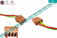Фишка / разьем с проводами / штекер реостата печки ( резистора вентилячтора печки ) ( 3 контакта )
