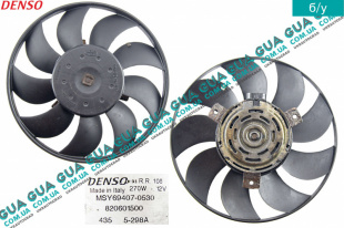 Вентилятор основного радиатора с моторчиком D275 лопастей 9 Fiat / ФІАТ DOBLO 2005-2009  / ДОБЛО 05-10 1.3MJTD (1248 куб.см.)