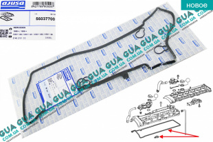 Прокладка клапанной крышки ( комплект ) Mercedes / МЕРСЕДЕС CLK-CLASS 1997-2010 / СЛК-КЛАС 220 CDI (2148 куб.см.)