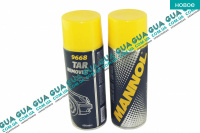 Средство  для очистки кузова Tar Remover ( очиститель ) 450 ml Citroen / СИТРОЭН JUMPER 1994-2002 / ДЖАМПЕР 1 1.9D (1905 куб.см.)