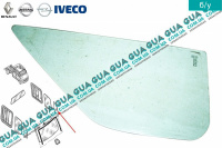 Скло ліве трикутне передніх дверей (кватирка) Iveco / ІВЕКО DAILY III 1999-2006 / ДЕЙЛІ Е3 99-06 3.0JTD HPI  (2998 куб.см.)