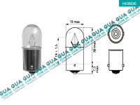 Лампа / лампочка R10W 24V ( ліхтар освітлення номерного знака / внутрішній освітлення )