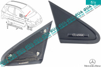 Молдинг (листя) декоративна накладка дзеркала права зовнішня Mercedes / МЕРСЕДЕС A-CLASS 1997-2012 / А-КЛАС A160 (1498 куб.см.)