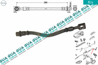 Шланг / трубка гальмівної системи задній L200 Opel / ОПЕЛЬ ASTRA G 1998-2005 / АСТРА Ж 98-05 1.2 16V (1199 куб. см.)
