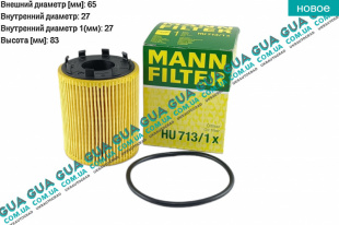 Масляный фильтр Fiat / ФІАТ 500C 1.3MJTD (1248 куб.см.)