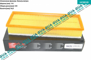 Воздушный фильтр Suzuki / СУЗУКІ LIANA 2004- 1.4DDiS (1398 куб.см.)