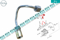 Трубка циліндра 1/2 паливної системи Opel / ОПЕЛЬ ASTRA H 2004-2014 / АСТРА 04-14 1.7CDTI (1686 куб. см.)