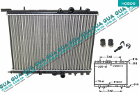 Радиатор охлаждения ( основной ) ( 380х549х26 ) Citroen / СИТРОЭН XSARA BREAK / КСАРА 1.6 V16 (1587 куб. см.)