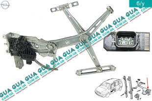 Стеклоподъемник правой передней двери электрический  ( 6 пинов ) Opel / ОПЕЛЬ ASTRA G 2000-2005 / АСТРА Ж 00-05 2.0 V16 Turbo (1998 куб. см.)