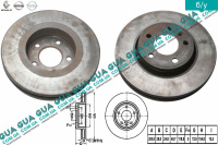 Гальмівний диск передній вентильований D305 R16 Opel / ОПЕЛЬ VIVARO 2000-2014 / ВІВАРО 00-14 1.9DCI (1870 куб.см.)