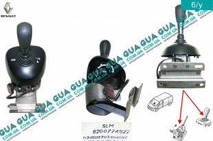 Кулиса / рычаг / ручка переключения АКПП  ( автомат / робот ) Renault / РЕНО TRAFIC 2000-2006 / ТРАФІК 00-06 2.0 V16 (1998 куб.см.)
