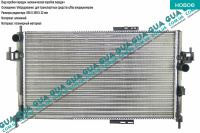 Радіатор охолодження (основний) Opel / ОПЕЛЬ COMBO 2001-2012 / КОМБО 01-12 1.7DI (1686 куб.см.)