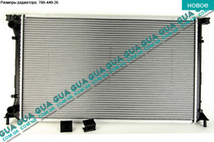 Радиатор охлаждения ( основной ) ( с AC ) с 03- Renault / РЕНО TRAFIC 2000-2006 / ТРАФІК 00-06 2.5DCI (2463 куб.см.)