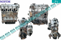 Двигатель S8U ( мотор без навесного оборудования ) Opel / ОПЕЛЬ MOVANO 1998-2003 / МОВАНО 98-03 2.5D (2499 куб.см.)