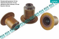 Сальник / кільце ущільнювача клапана ( впуск / випуск ) Ford / ФОРД GALAXY 2006- / ГАЛАКСІ 06- 2.0 EcoBlue (1995 куб.см.)