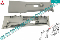 Внутрішня обшивка (молдинг) накладка стійки середньої правої верхня частина Mitsubishi / МІТСУБІСІ PAJERO IV 2006- / ПАДЖЕРО 4 06- 3.2DI-D (3200 куб.см.)