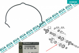 Кольцо / пружина синхронизатора задней передачи ( пружинка коробки КПП ) Renault / РЕНО TRAFIC 2006- / ТРАФІК 06- 2.0DCI (1995 куб.см.)