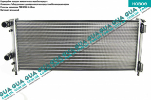 Радиатор охлаждения ( основной ) Fiat / ФІАТ DOBLO 2000-2005 / ДОБЛО 00-06 1.3JTD (1248 куб.см.)
