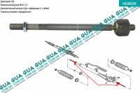 Рулевая тяга гидравлической рейки ( осевой шарнир ) ( торсионная подвеска / + ГУ )