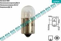 Лампа / лампочка R5W 12V 3W BA15s ( стоп сигнала заднего фонаря )