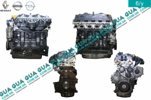 Двигатель G9U 632 ( мотор без навесного оборудования ) с 2006 Renault / РЕНО TRAFIC 2000-2006 / ТРАФІК 00-06 2.5DCI (2463 куб.см.)