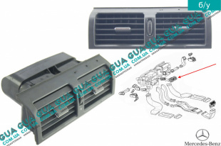 Дефлектор / воздушная заслонка обдува кабины центральная Mercedes / МЕРСЕДЕС E-CLASS 1995- / Е-КЛАС E430 (4266 куб.см.)