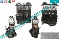 Двигатель ( мотор без навесного оборудования ) AVG 81 кВт Audi / АУДИ A6 1998-2005 1.9TDI (1896 куб.см.)