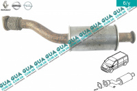 Глушник передня частина (вихлопна труба) Opel / ОПЕЛЬ VIVARO 2000-2014 / ВІВАРО 00-14 1.9DCI (1870 куб.см.)