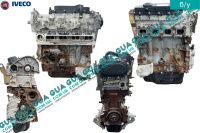 Двигун (мотор без навісного обладнання) 182B6000 Fiat / ФІАТ DUCATO 244 2002-2006 / ДУКАТО 244 2.3JTD (2286 куб.см.)